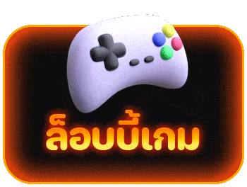 75r com - ล็อบบี้เกม