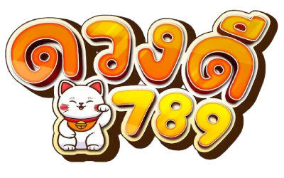 ดวง ดี 789 - logo