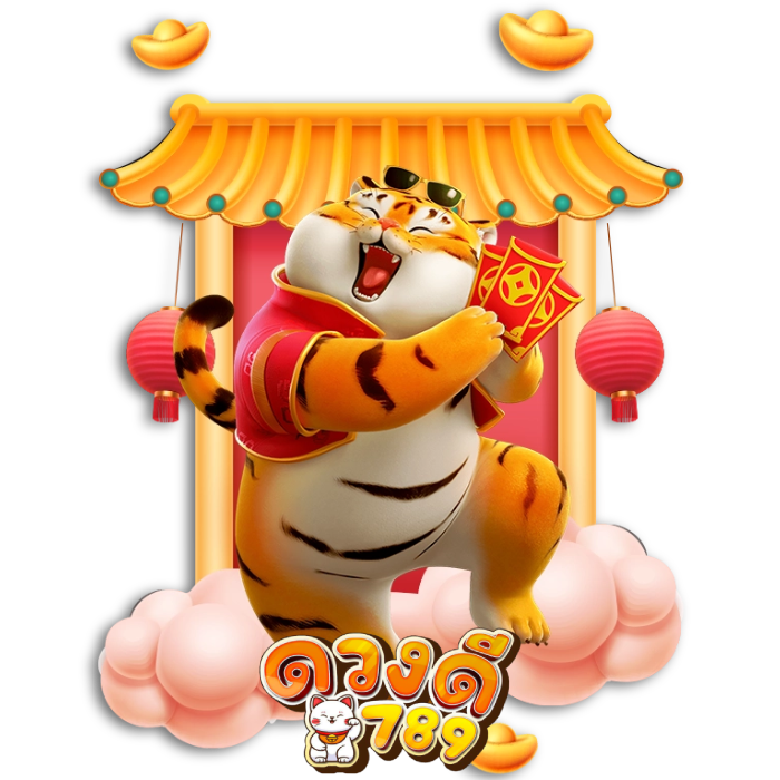 ดวง ดี 789 (1)